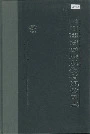 四川建设发展股份有限公司志
