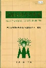绵阳市科学技术志