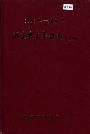 双流县太平镇志 续编 1986-2000