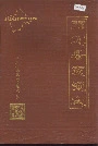 南充县交通志