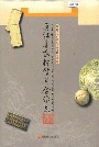 通江县农村信用合作志