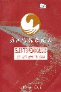 浙江传媒学院志