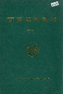 西湖区民政志第一卷