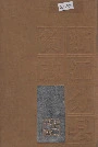 浙江分县简志