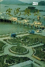 定海县志