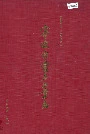 宁波市电力工业志