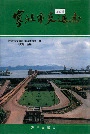 宁波市交通志