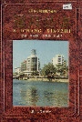 遂昌县志
