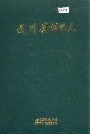 遂川县邮电志