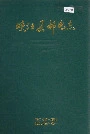 峡江县邮电志