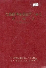 江西抚州地区企事业单位组织志