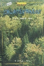 武夷山保护区叶甲科昆虫志