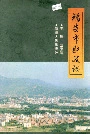 福安市财政志