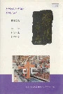 沈阳市志 第十二卷 教育 科学技术 社会科学