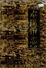 本溪市志第二卷