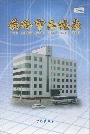铁岭市土地志