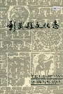 彰武县文化志