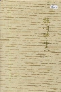 抚顺矿区志（中卷）