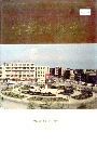 台安建设志