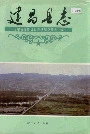 建昌县志