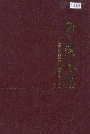 平塘县志