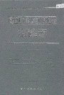 贵阳市南明区街道志