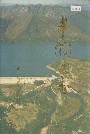 丰润县志