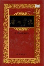 唐山市志2
