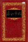 唐山市志4