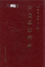 卢龙县水利志