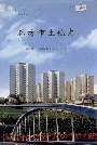 廊坊市土地志