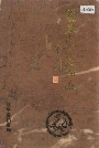 顺平现代人物志