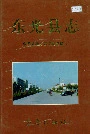 东光县