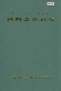 博野县水利志