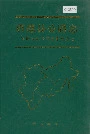 旌德县公路志