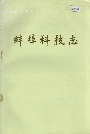 蚌埠科技志