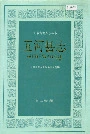 五河县志