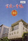 官渡工会志