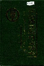 临沧农村金融志