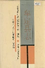 《牟定县志》封面