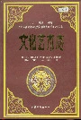 云南省红河哈尼族彝族自治州文化艺术志