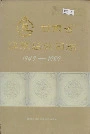 甘肃省建筑总公司志