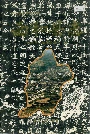 陇南市志