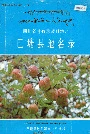 四川省甘孜藏族自治州巴塘县地名录