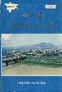 四川省巴中县地名录