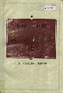 中原-中南新华书店史