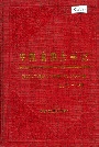 中原油田大事记