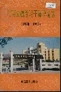 河南金融管理干部学院志
