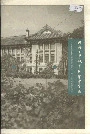 河南大学教育科学学院志