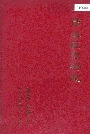 邙山区荣誉志